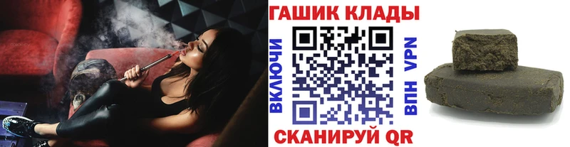 Купить Уфа COCAIN  МАРИХУАНА  Меф мяу мяу  ГАШИШ 