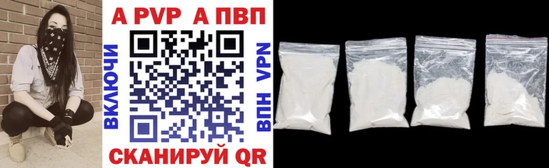 А ПВП СК  Уфа 