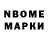 Метамфетамин винт Vladika Naitvin