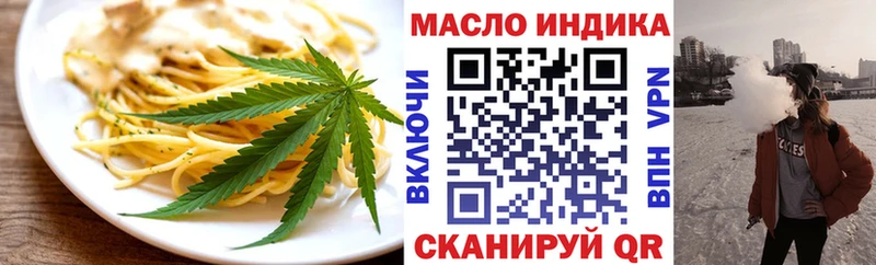 Canna-Cookies марихуана  MEGA ONION  Уфа  закладки 