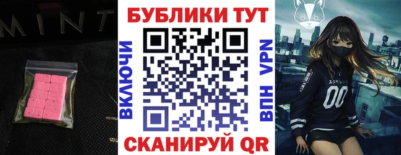 OMG вход  Уфа  Ecstasy 250 мг 