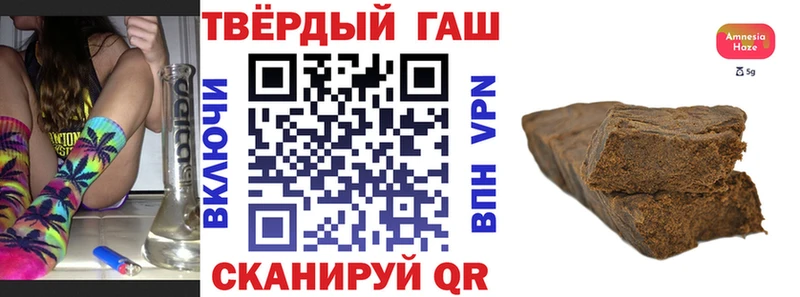 ГАШИШ hashish  сколько стоит  Уфа 