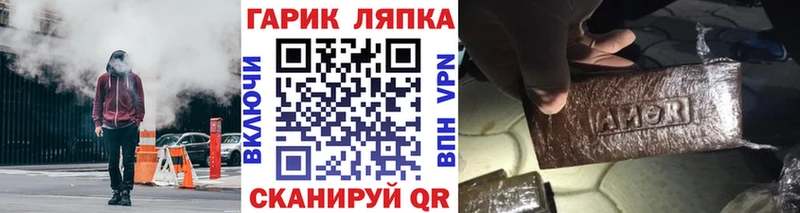 Гашиш 40% ТГК Уфа