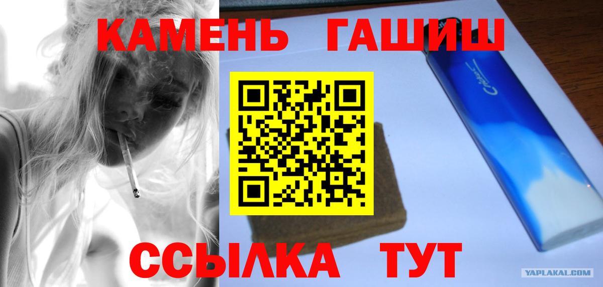 ГАШ Premium  Вход с VPN  Уфа  ГАШИШ  ГАШИШ индика сатива 