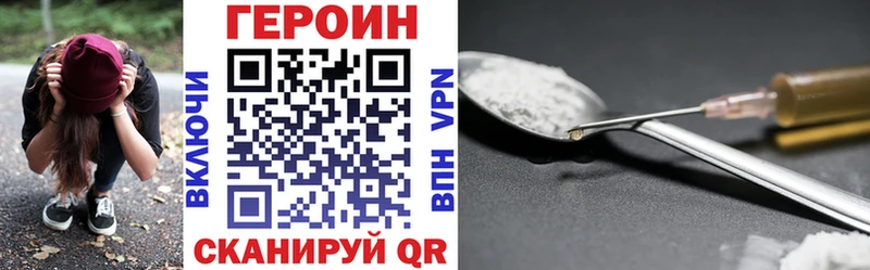 купить  цена  Уфа  ГЕРОИН афганец 