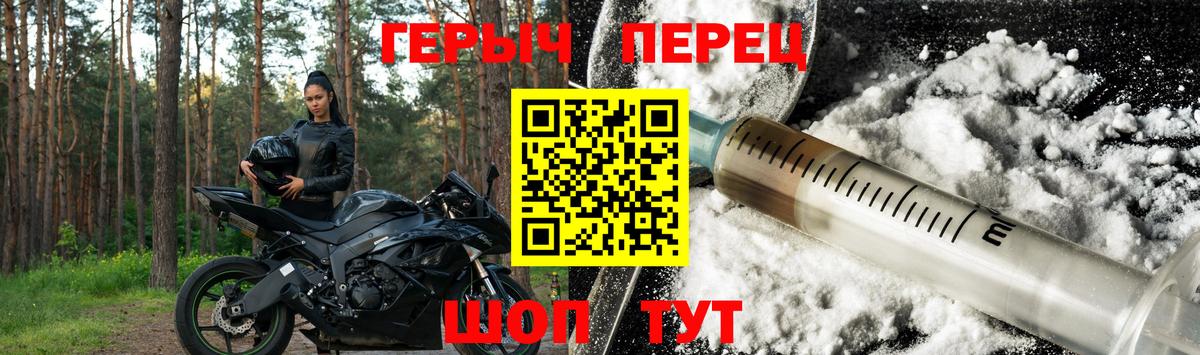 ГЕРОИН  Вход с VPN  Уфа  ГЕРОИН VHQ 