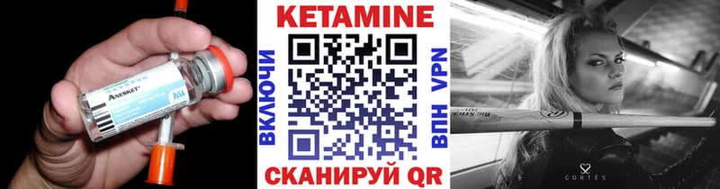 даркнет наркотические препараты  Уфа  Кетамин ketamine  закладка 