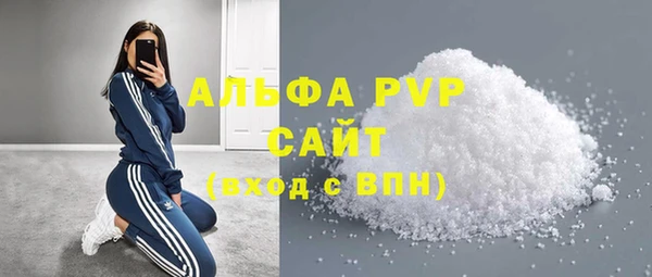соль курить ск Алексеевка