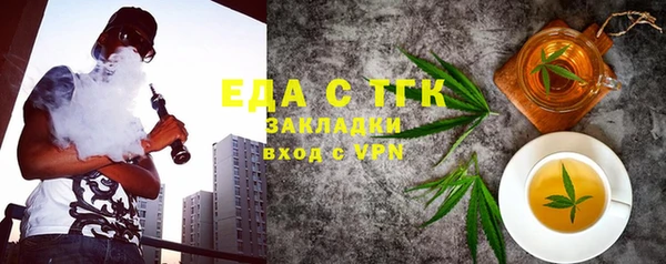 соль курить ск Алексеевка