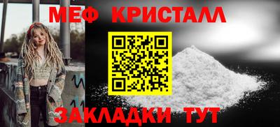 бутират Пыть-Ях