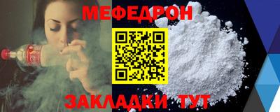 бутират Пыть-Ях