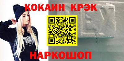 бутират Пыть-Ях