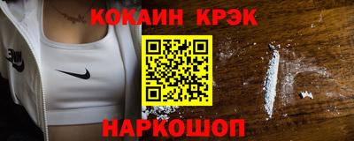 бутират Пыть-Ях