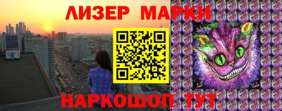 меф VHQ Пушкино