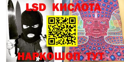 бутират Пыть-Ях