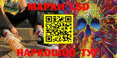 бутират Пыть-Ях