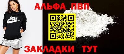меф VHQ Пушкино