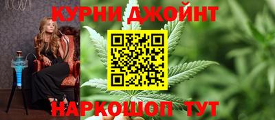 бутират Пыть-Ях