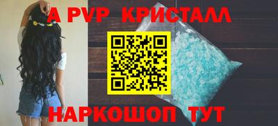 бутират Пыть-Ях