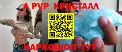 прущие грибы Рыбинск