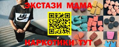 меф VHQ Пушкино