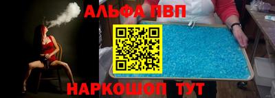 apvp Пугачёв