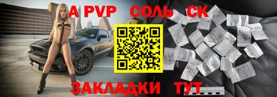 меф VHQ Пушкино