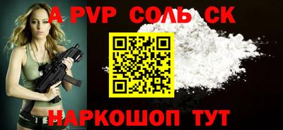 меф VHQ Пушкино