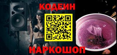 бутират Пыть-Ях