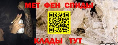 меф VHQ Пушкино