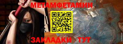 бутират Пыть-Ях