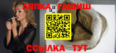 apvp Пугачёв