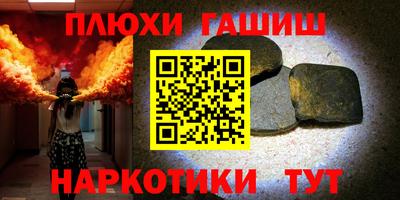 бутират Пыть-Ях
