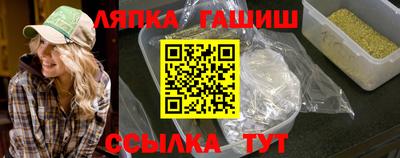 бутират Пыть-Ях
