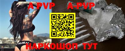 прущие грибы Рыбинск