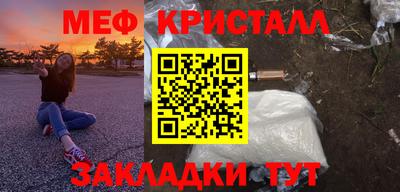 меф VHQ Пушкино