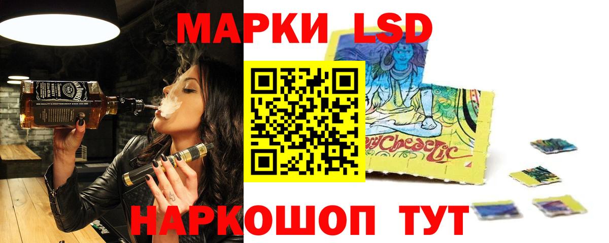 Уфа  Лсд 25 экстази ecstasy  Вход с VPN  omg   Лсд 25 экстази ecstasy 