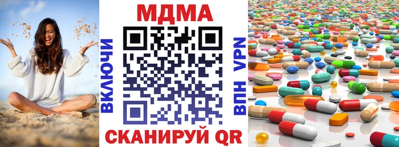 наркошоп  Уфа  MDMA VHQ 