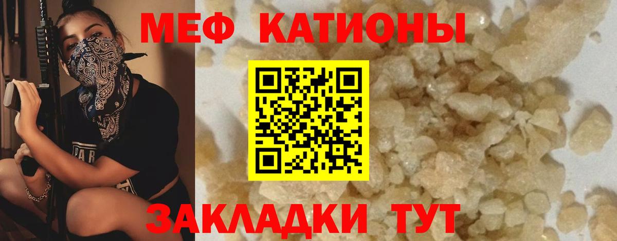 МЕФ Уфа