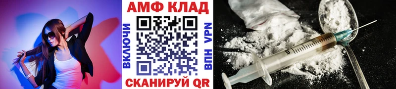 купить  цена  Уфа  Первитин винт 