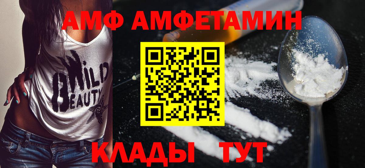 Первитин винт  Вход с VPN  Уфа 