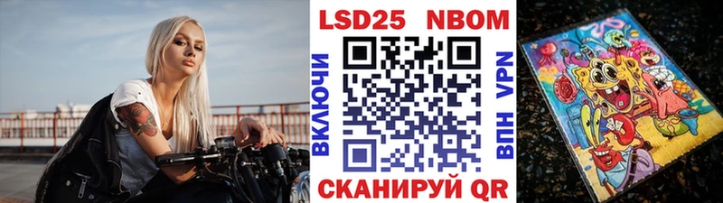 hydra вход  Уфа  Марки N-bome 1,5мг 