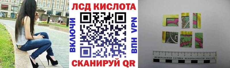 Марки 25I-NBOMe 1500мкг Уфа