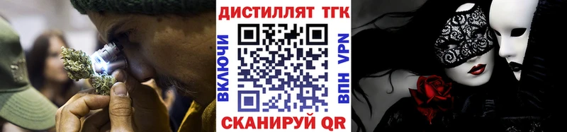 ТГК THC oil  купить наркотик  Уфа 