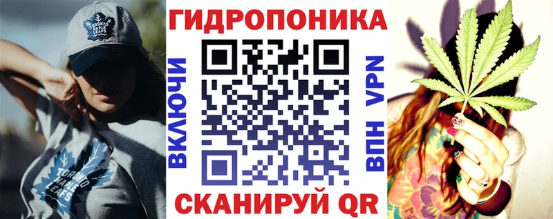 Канабис SATIVA & INDICA Уфа